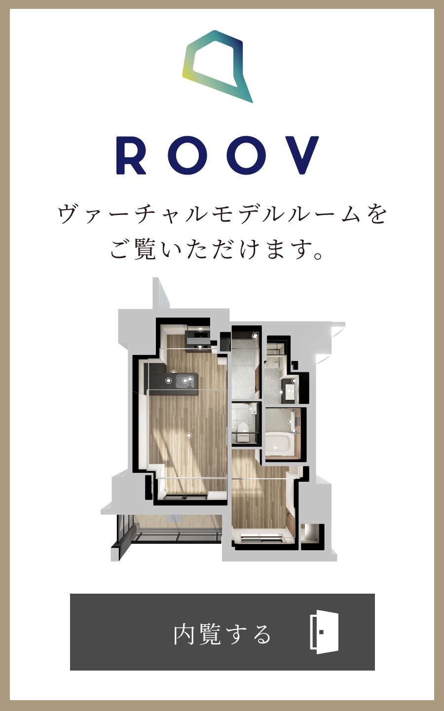 vr_btype